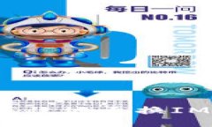 如何安全高效地更换IM钱包