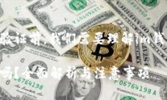 在讨论im钱包转账的短信验