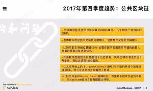 在数字货币和区块链技术的语境中，“im钱包离线”通常指的是一种钱包的状态，即该钱包不是连接到互联网。这种状态的主要目的是为了提高安全性，保护用户的数字资产不受黑客攻击和其他网络安全威胁。这种离线钱包也称为冷钱包，与之相对的是热钱包，热钱包是在线连接到互联网的。

以下是关于“im钱包离线”的详细介绍，包括什么是离线钱包、其优缺点、使用方法等内容。您可以在撰写相关内容时参考下面的结构和问题。

### 
IM钱包离线：安全保障数字资产的新选择