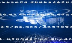   IM钱包导入教程：一步步