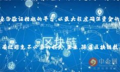 biao ti/biao ti钱包分辨USDT的真假：详细指南/biao