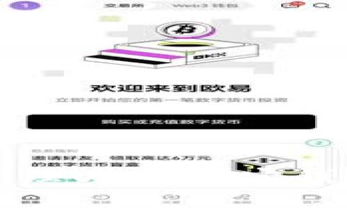 如何创建和管理USDT指定钱包的终极指南