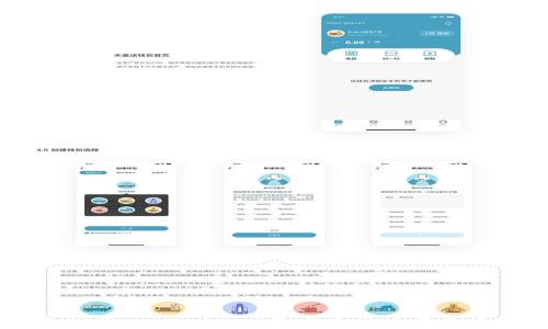 
以太坊Web3在PHP开发中的应用与实践