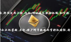   探索Web3的未来：三年计划及其机遇与挑战 /