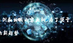 当然可以，下面是关于“Web3户口”的文案示例和